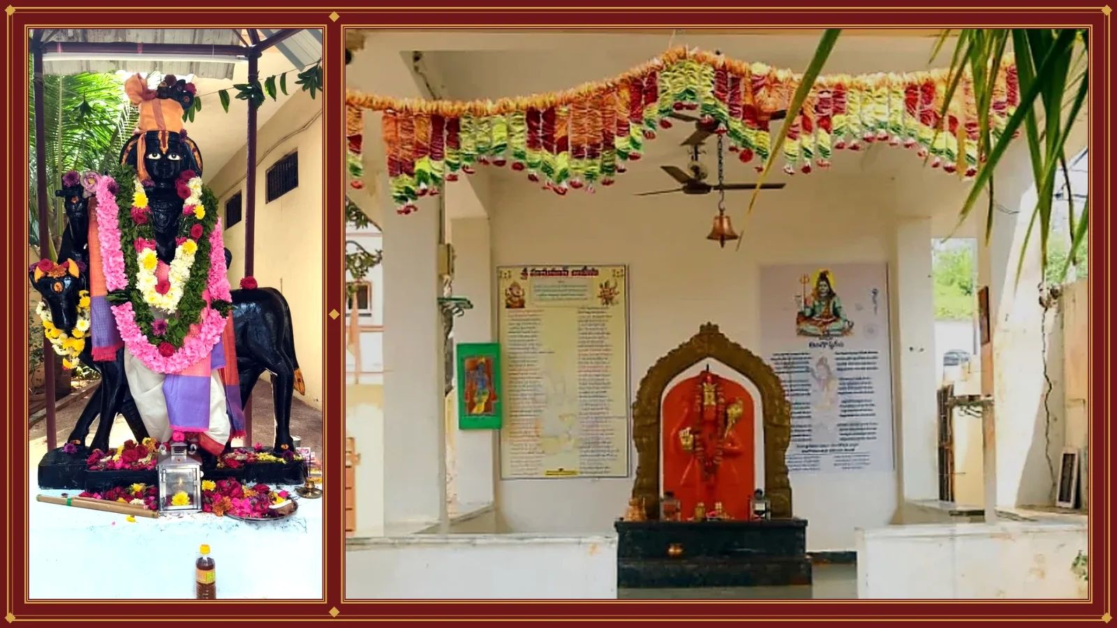 Keshava Seva Samithi