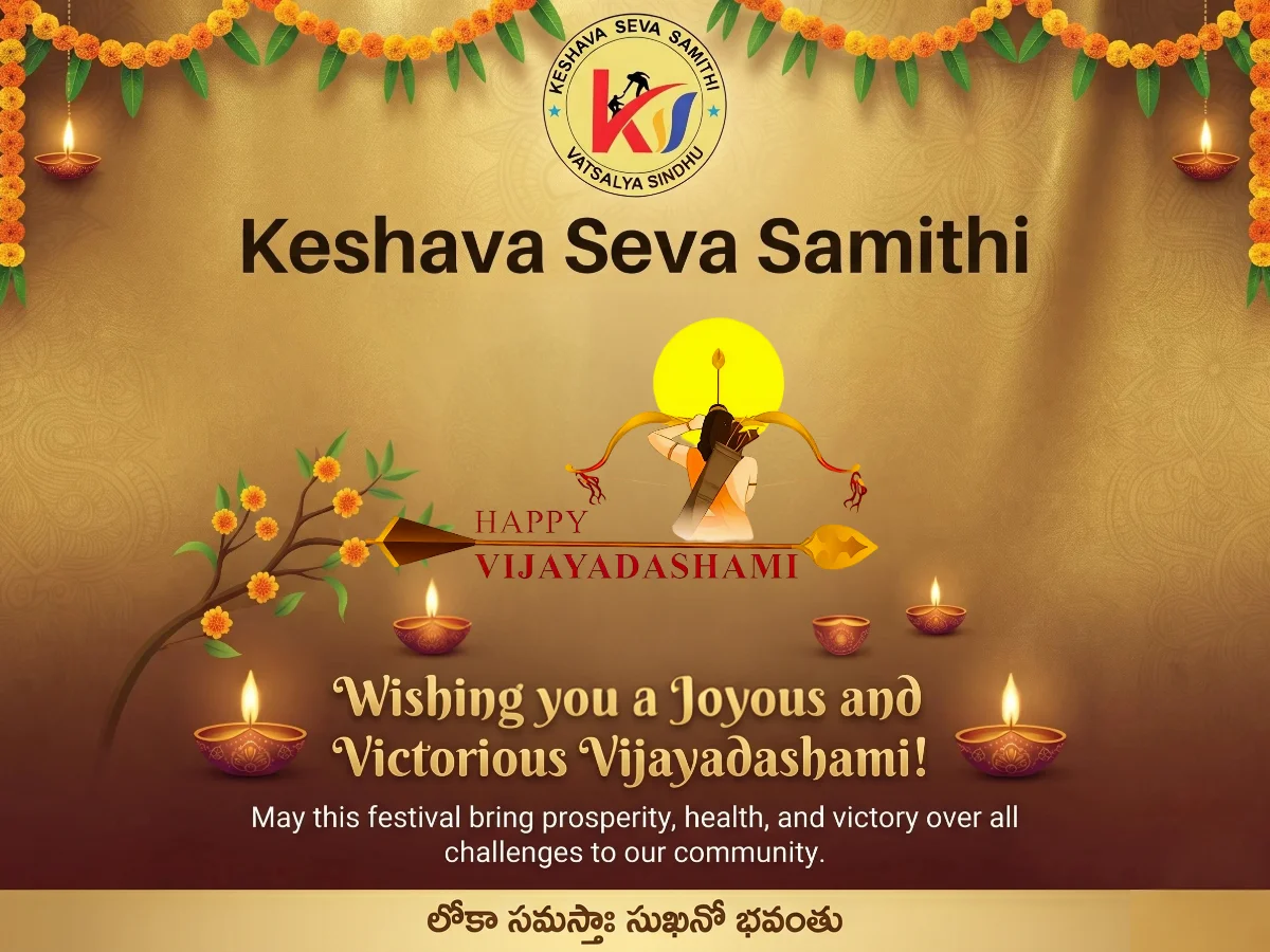 Celebrating Vijayadashami with the Launch of Our New Website