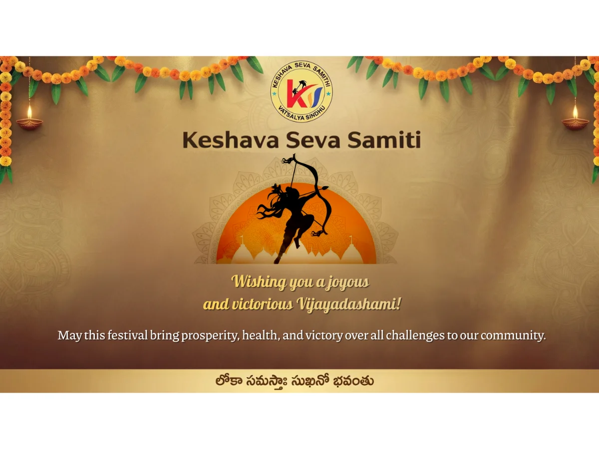Celebrating Vijayadashami with the Launch of Our New Website